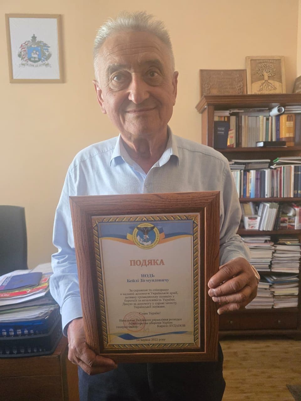 The mission buffer OSCE Nod Beilo Zigmuntovych is awarded for GSL support