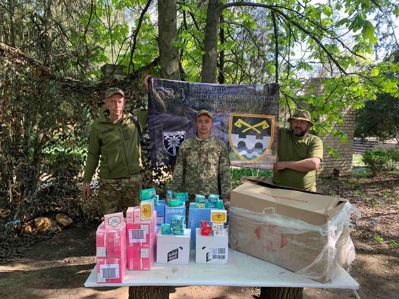 Humanitarian Support for the 534th Separate Engineer-Sapper Battalion of the Armed Forces of Ukraine
