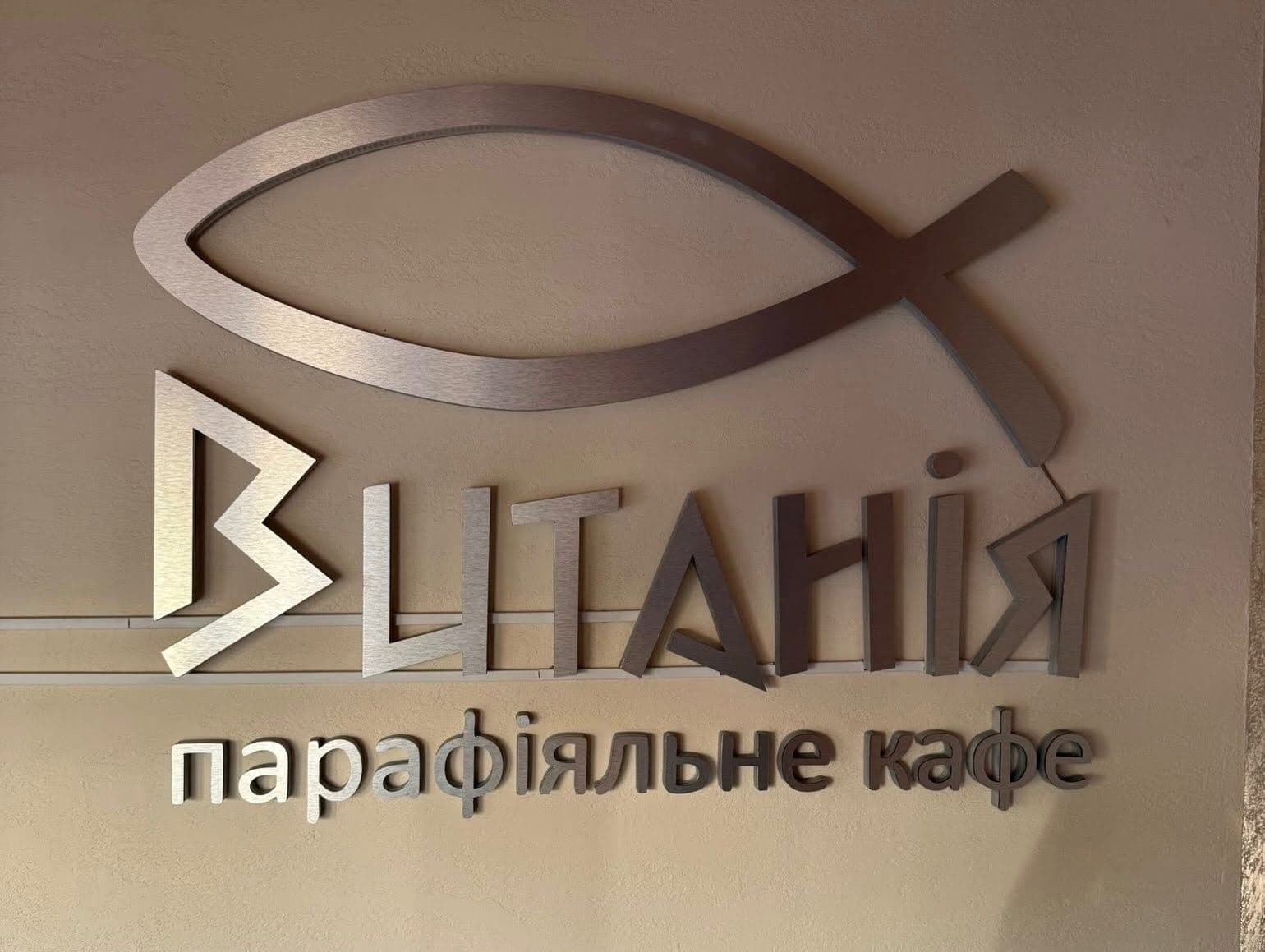 Міжнародна Дипломатична Гуманітарна Місія ОБСЄ в Україні системно підтримує мешканців Львова та потребуючих, забезпеч…