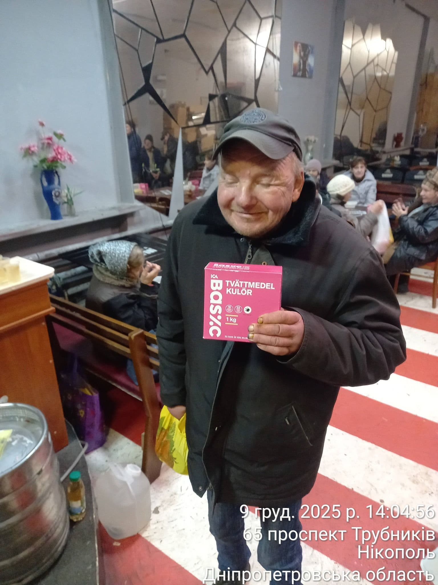A favor for a charity of help with the "help required" of m.