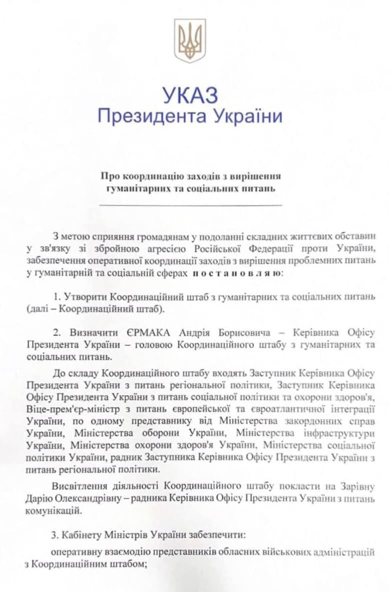 Об’єднані задля допомоги: доставлено гуманітарний вантаж для поліції Києва