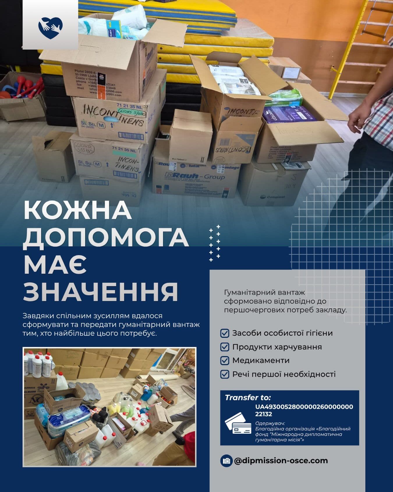 Photo by Міжнародна Дипломатична Гуманітарна Місія | ОБСЄ on August 04, 2026.
